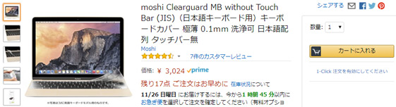 moshi Clearguard MB without Touch Bar