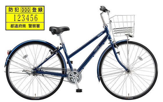 防犯 登録 の ない 自転車